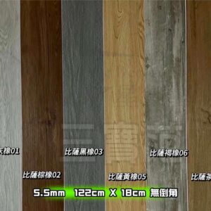 SPC石塑卡扣（5.5mm）
