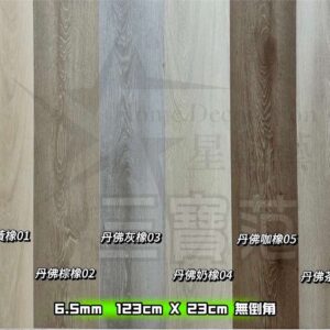 SPC石塑卡扣（6.5mm）
